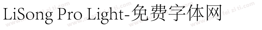 LiSong Pro Light字体转换
